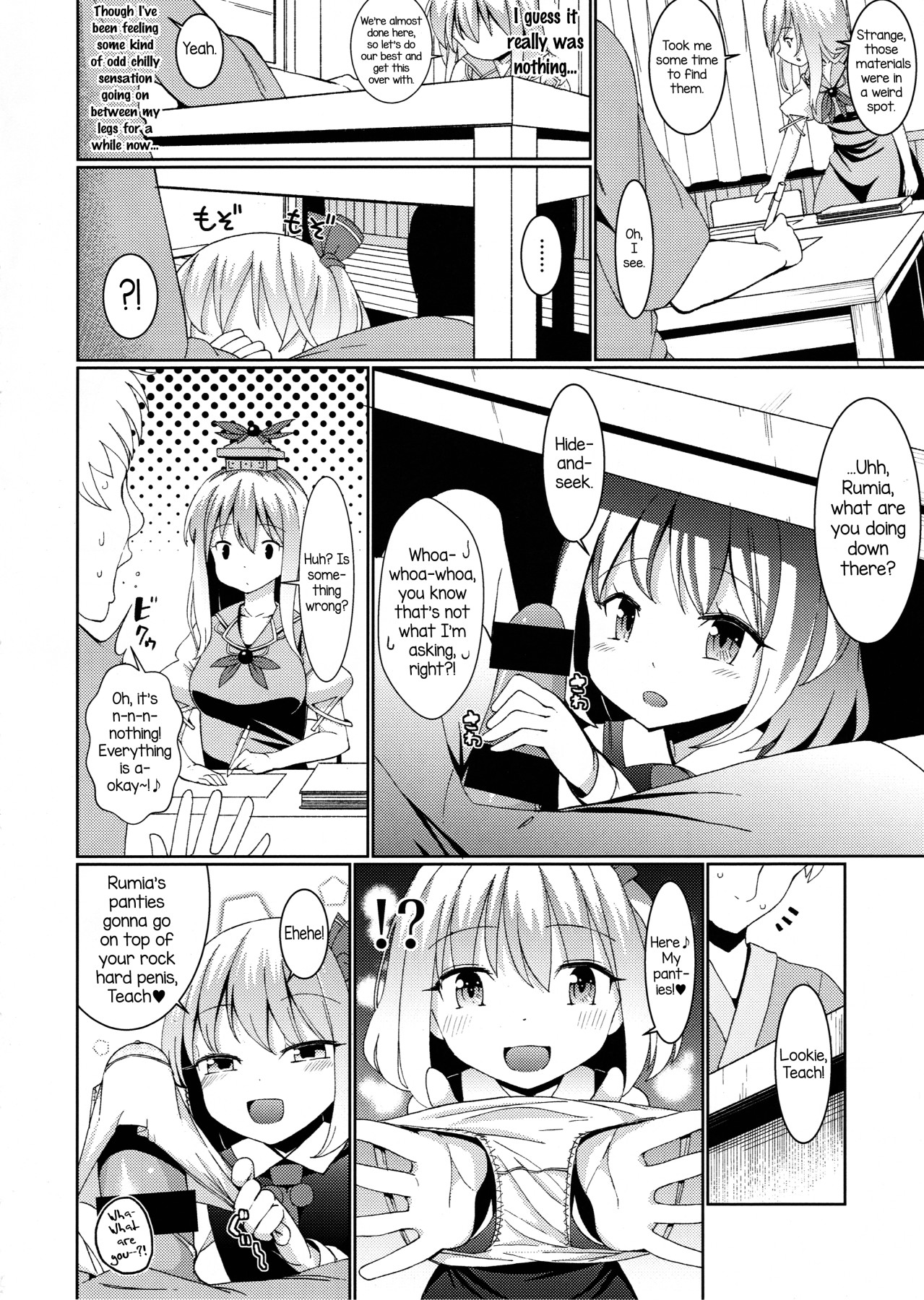 Hentai Manga Comic-Rumia At The Temple School-Read-5